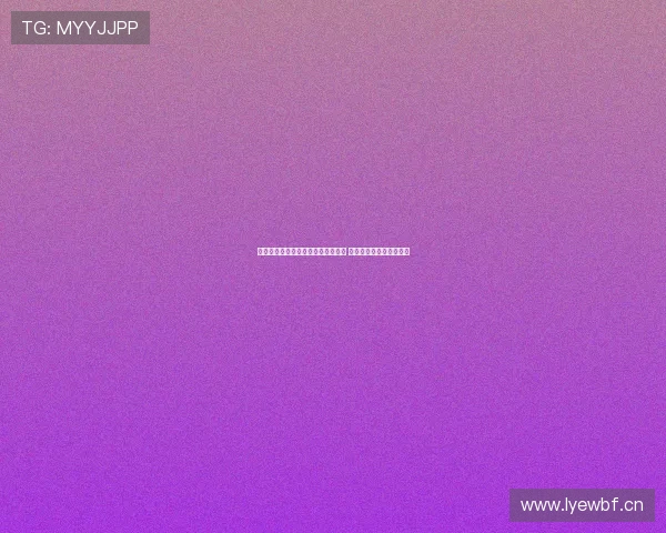 乐视体育创新发展助力体育产业腾飞 提升用户体验与品牌价值