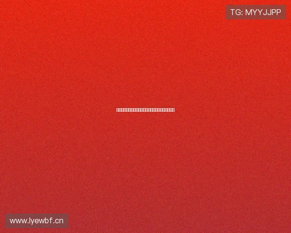 九球体育直播苹果版下载安装指南与最新功能全面解析